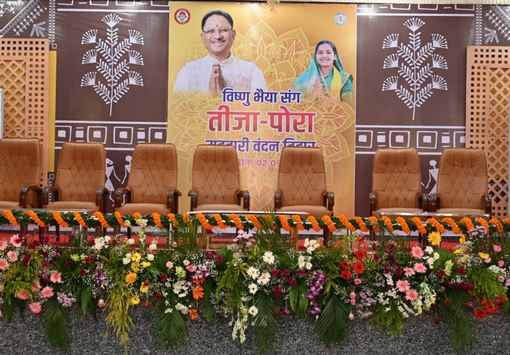 CM House all set to celebrate ‘Teeja-Pora’ festival