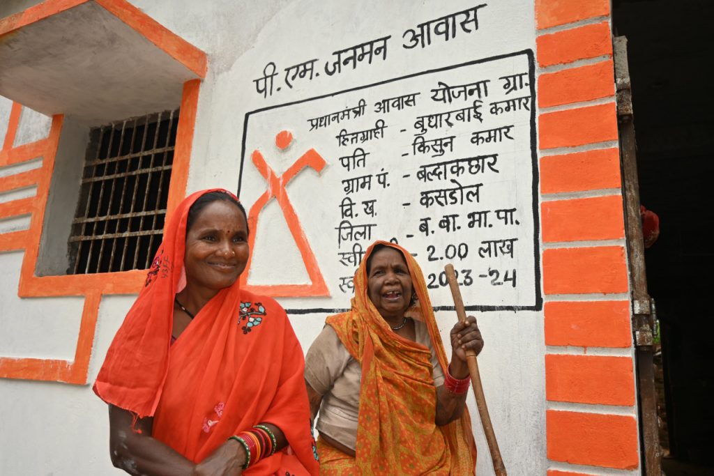 PM Janman Awas Yojana
