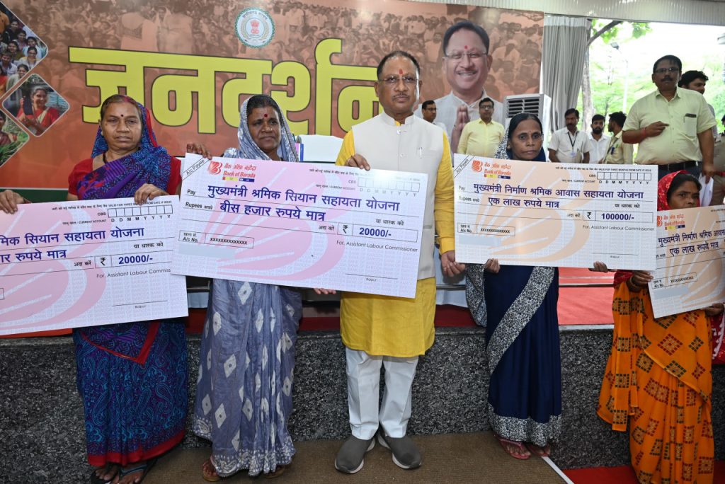 assistance to Beneficiaries of government schemes