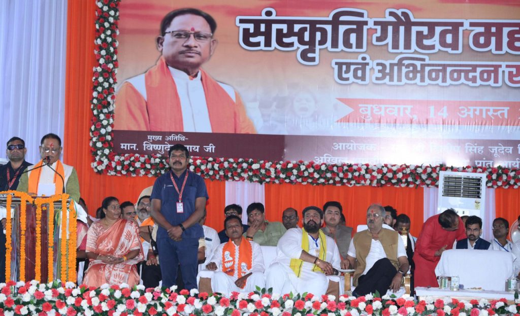 Dilip Singh Judeo