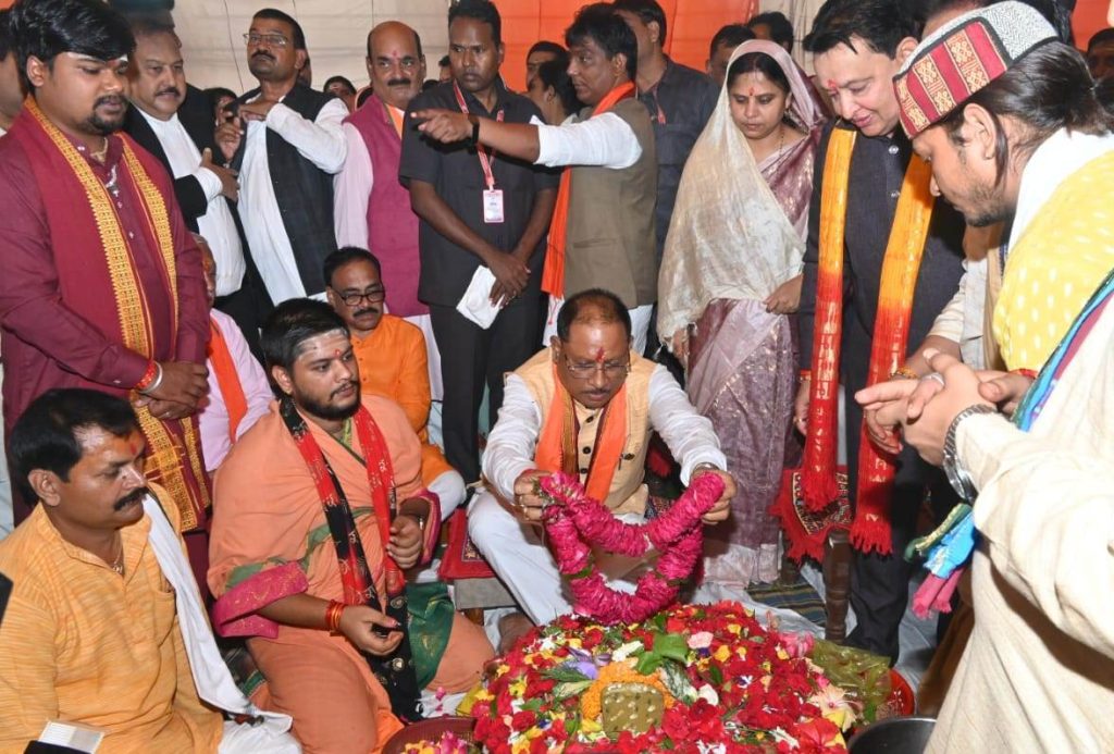 Rudra Maha Abhishek