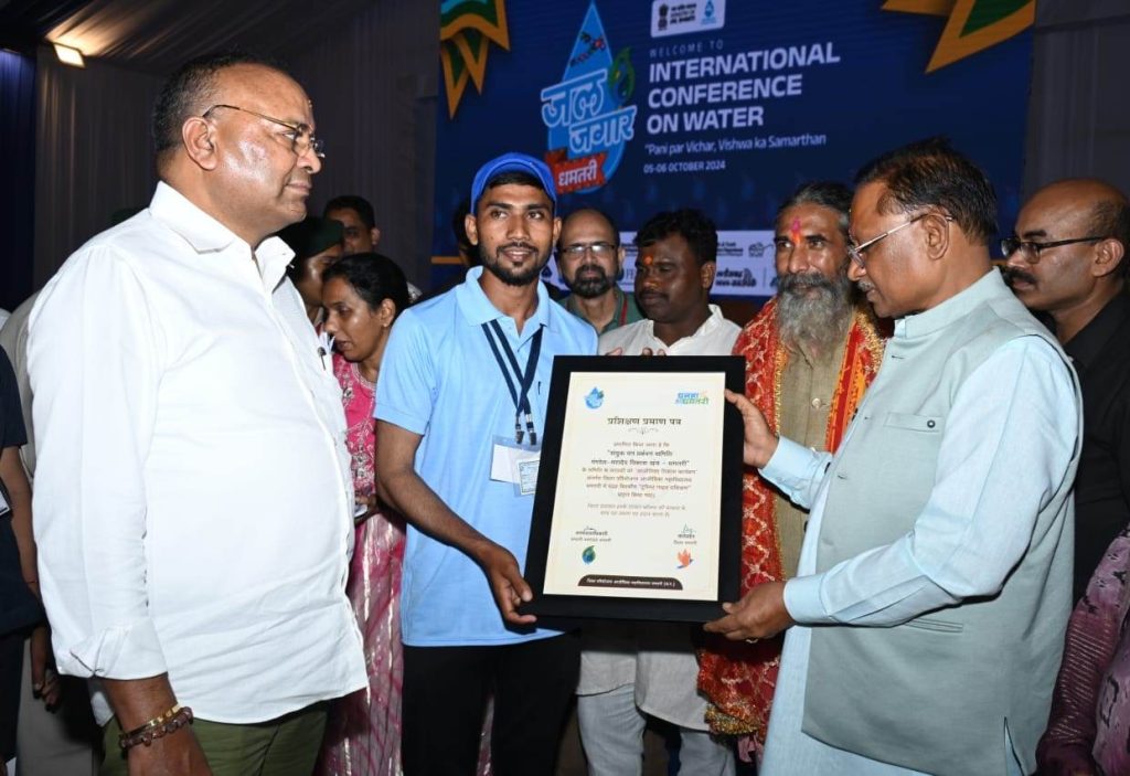 Water Conservation Initiative