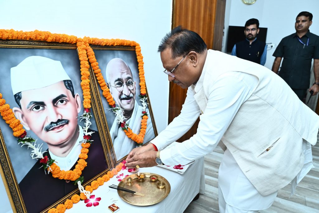 birth anniversary of Lal Bahadur Shastri