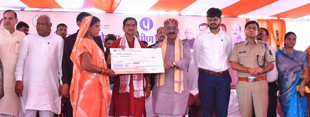 housing schemes for poor