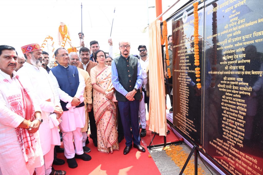 paid homage to former Prime Minister